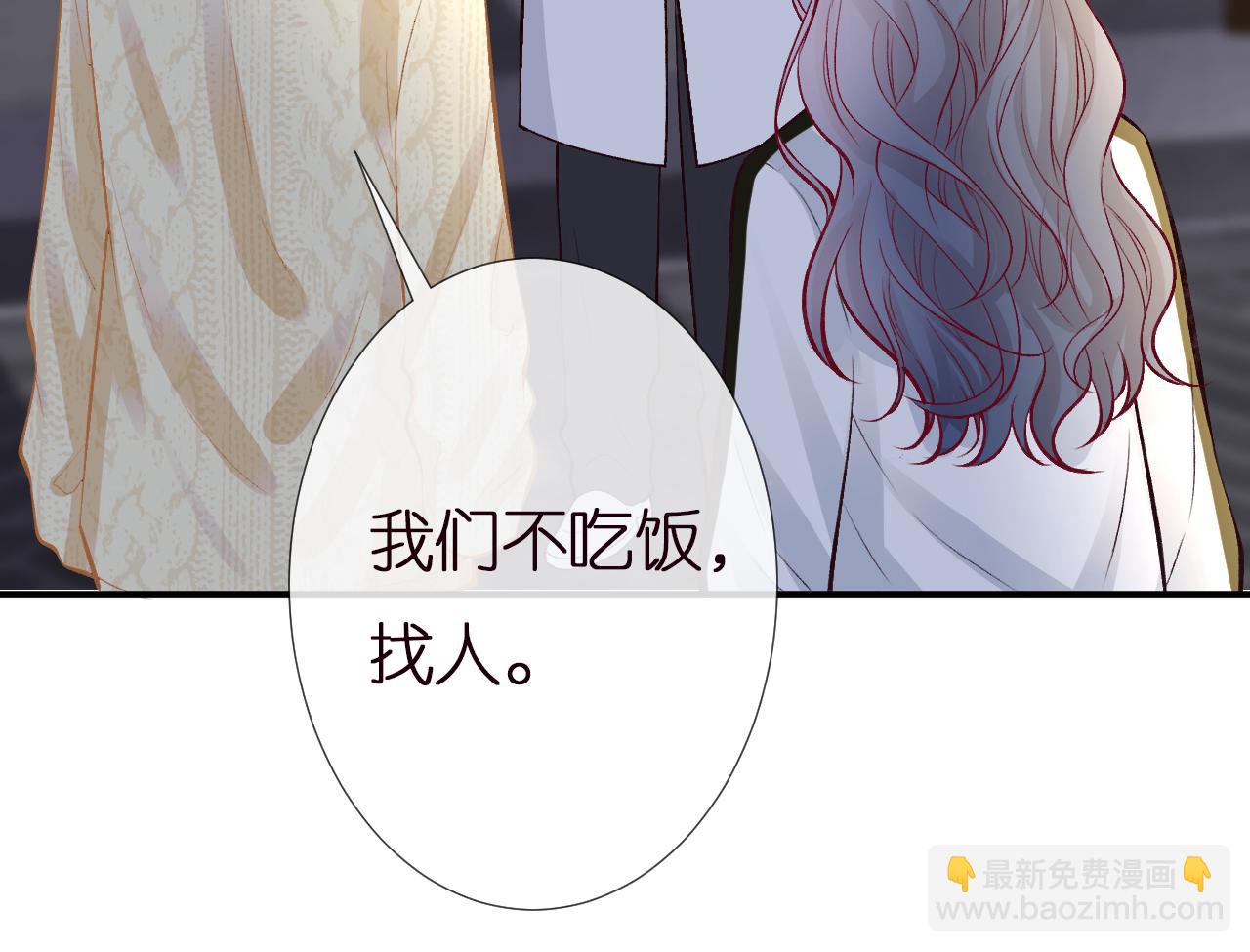 第138 不速之客(1/3)-第139话