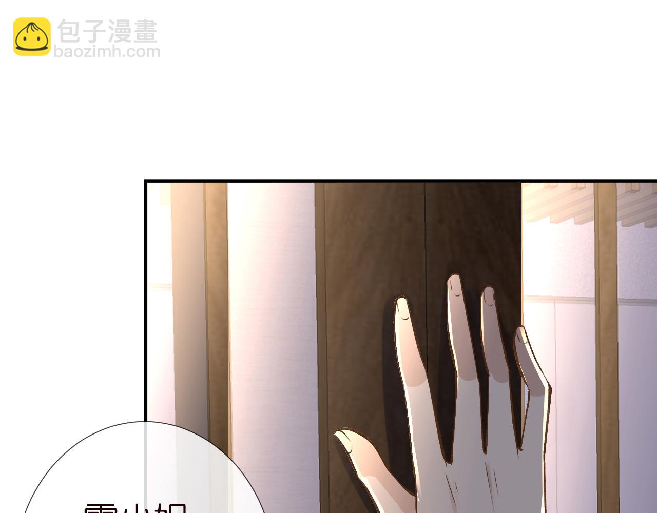 第138 不速之客(1/3)-第139话