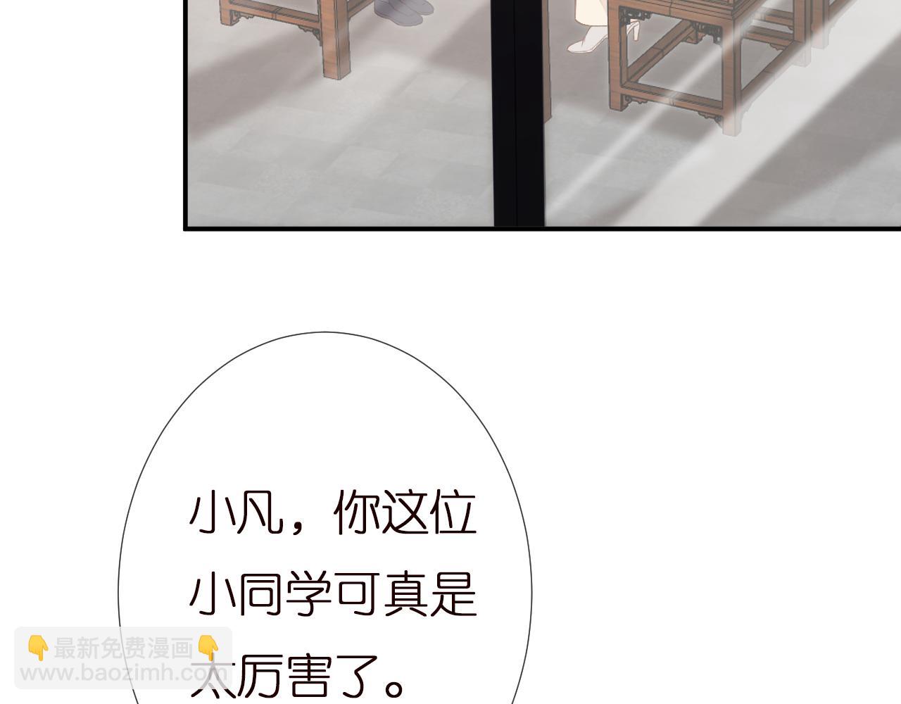 第138 不速之客(1/3)-第139话