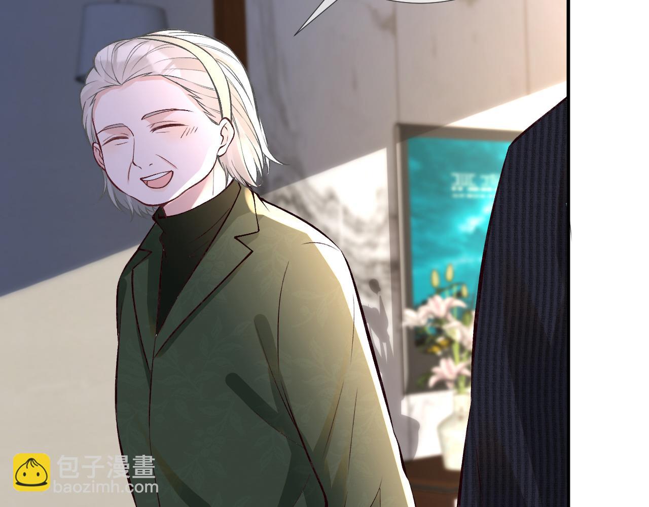 第140 三哥的防备心(1/3)-第141话