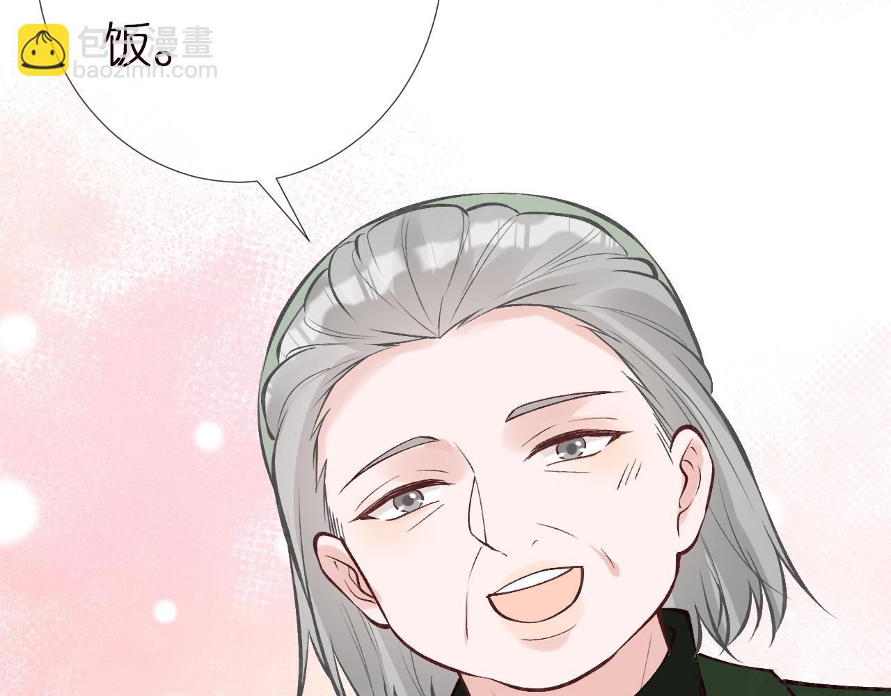 第140 三哥的防备心(1/3)-第141话