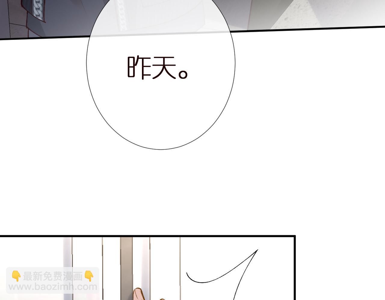第140 三哥的防备心(1/3)-第141话