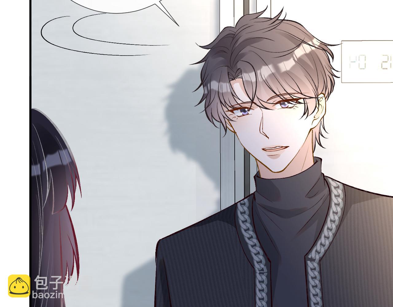 第140 三哥的防备心(1/3)-第141话