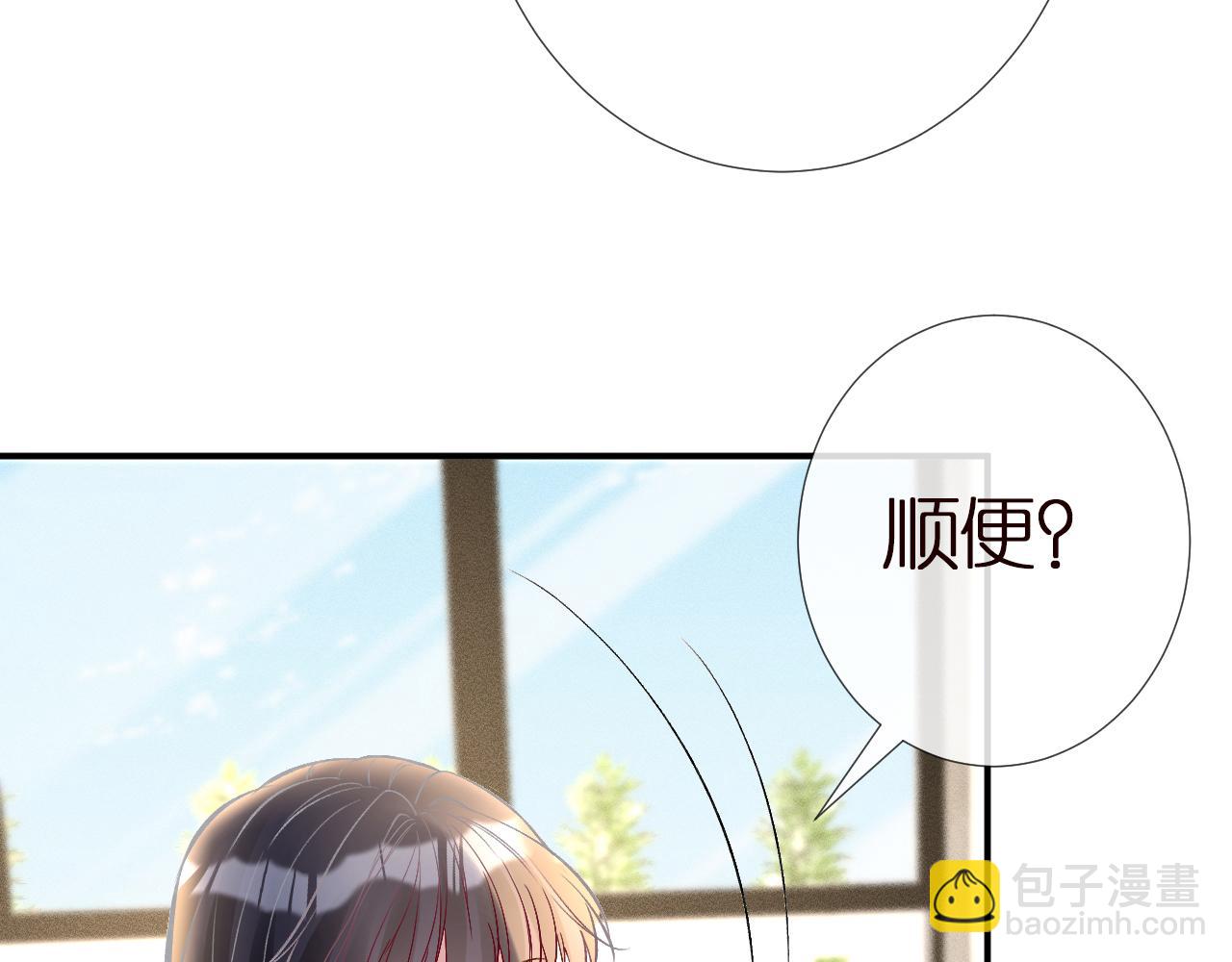 第140 三哥的防备心(1/3)-第141话
