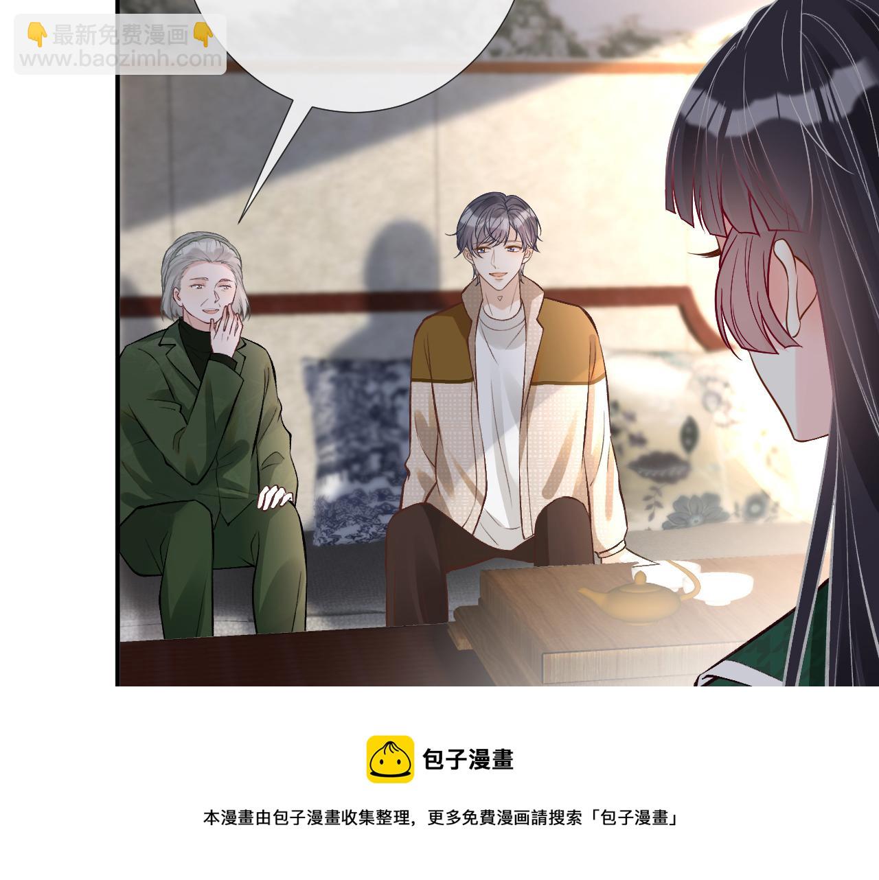 第140 三哥的防备心(1/3)-第141话