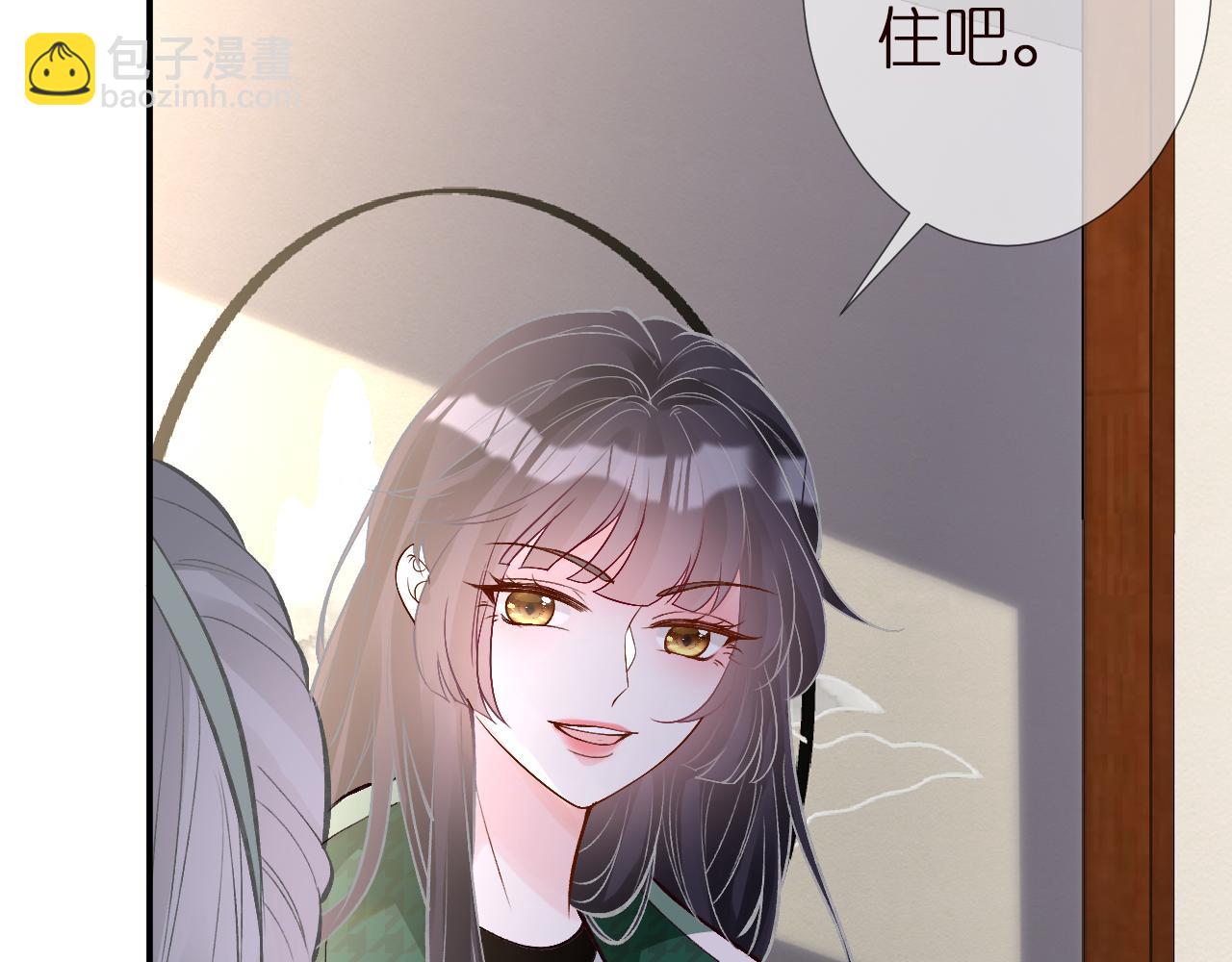 第140 三哥的防备心(1/3)-第141话