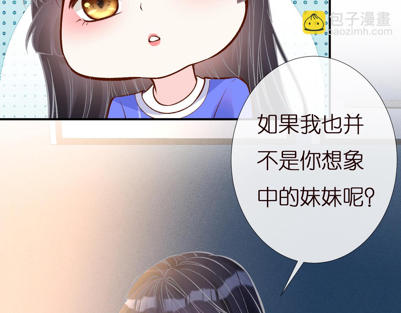 第142 托付信任(1/3)-第143话