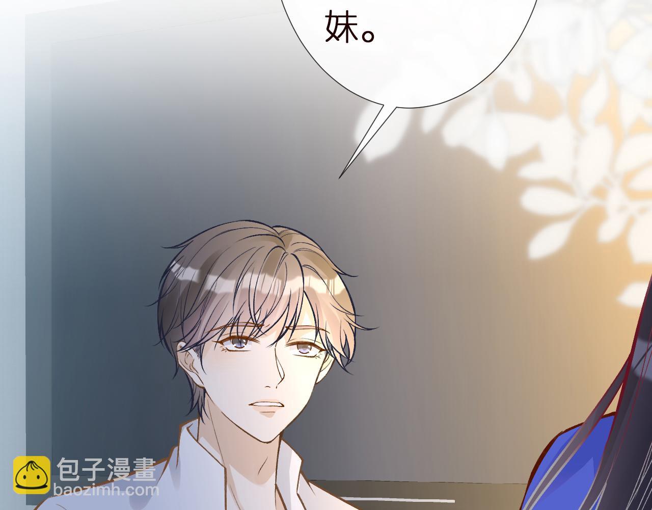 第142 托付信任(1/3)-第143话