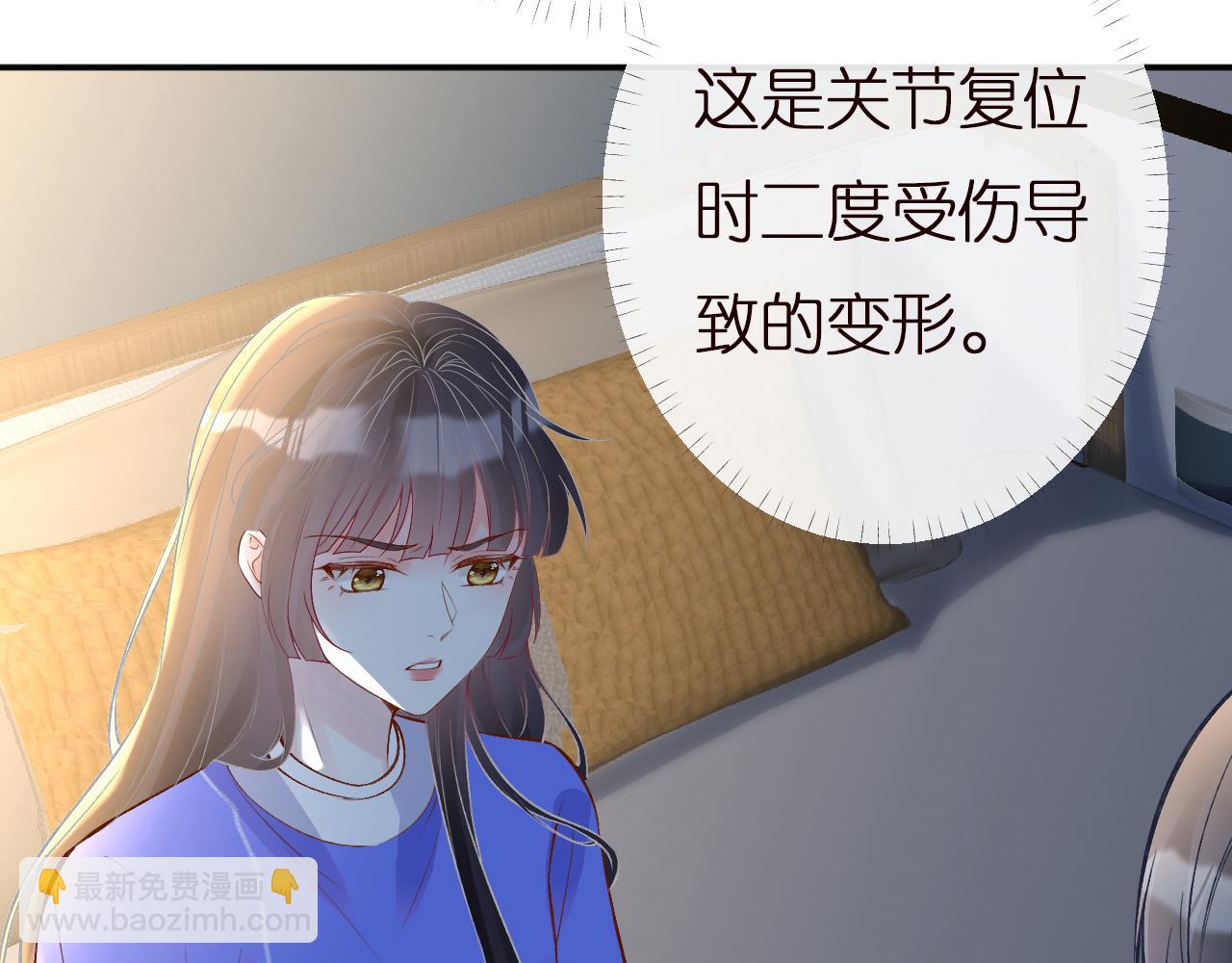 第142 托付信任(1/3)-第143话