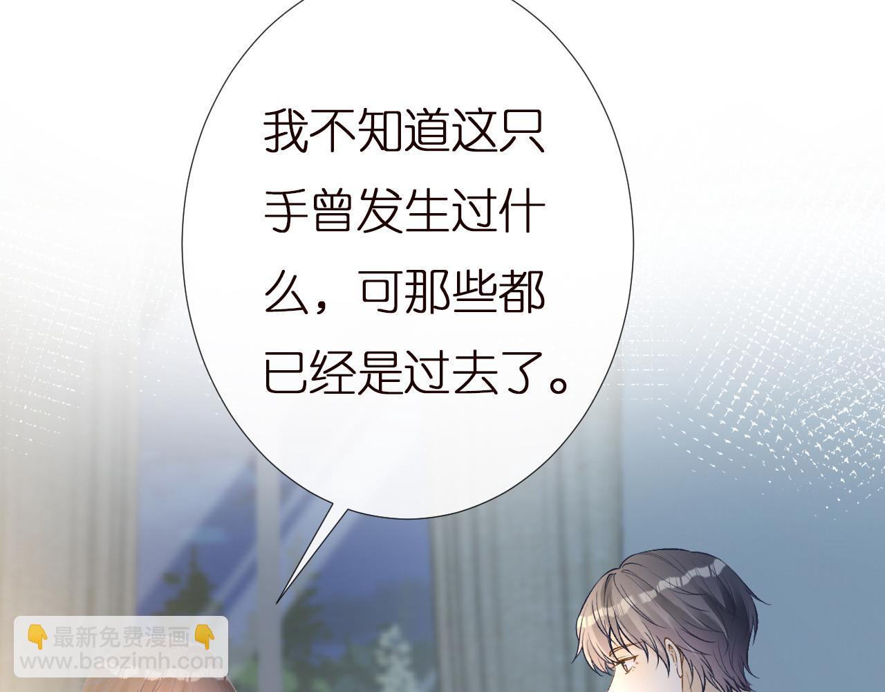 第142 托付信任(1/3)-第143话