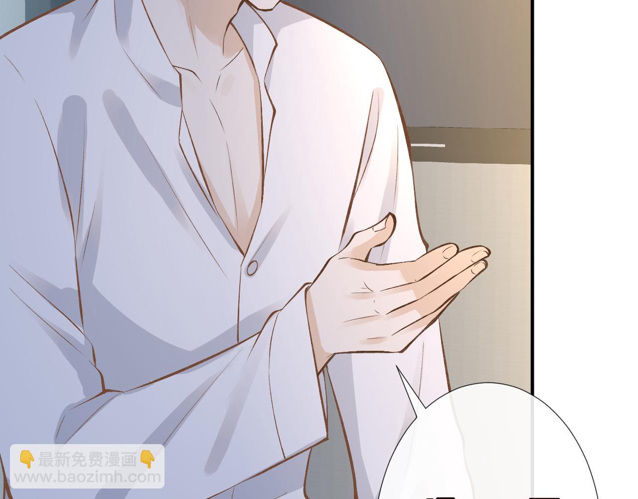 第142 托付信任(1/3)-第143话