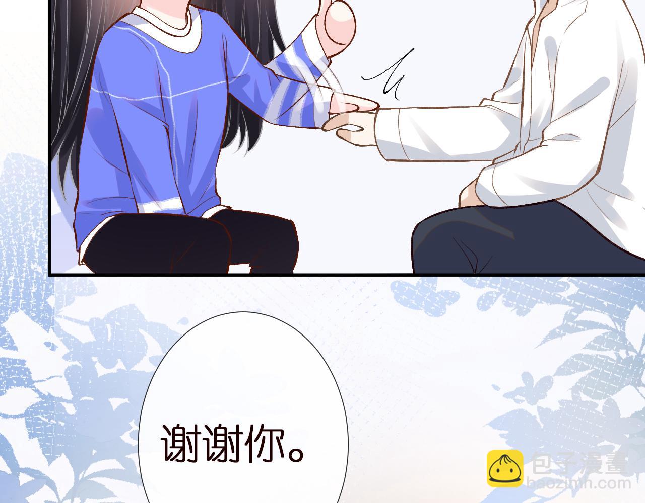 第142 托付信任(1/3)-第143话