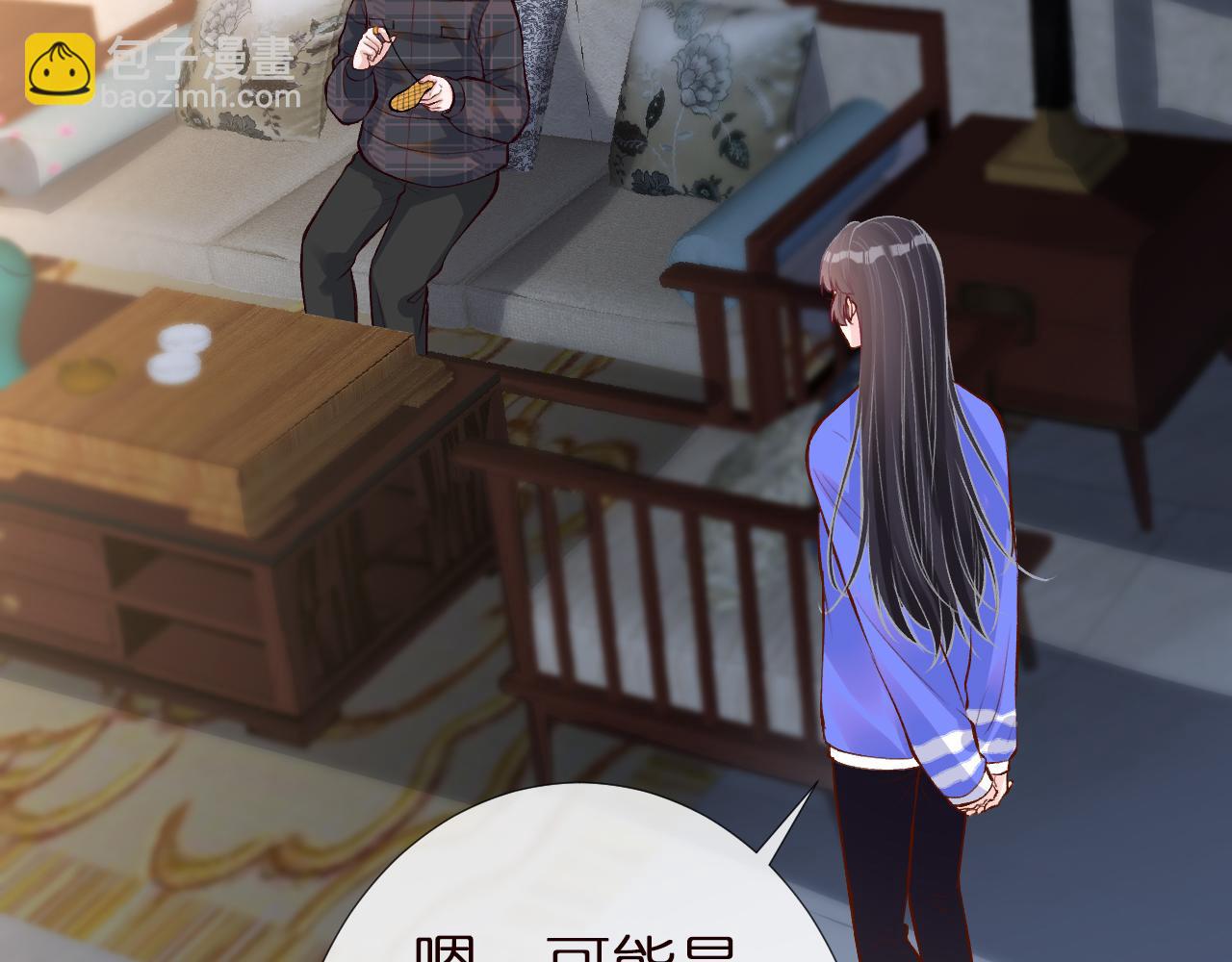 第142 托付信任(1/3)-第143话