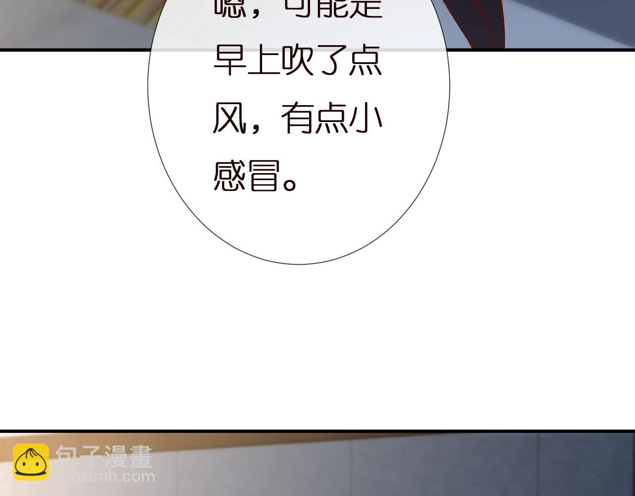 第142 托付信任(1/3)-第143话