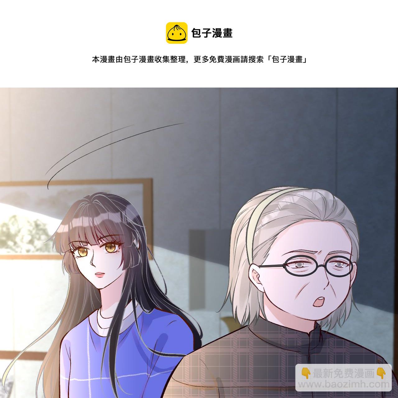 第142 托付信任(1/3)-第143话