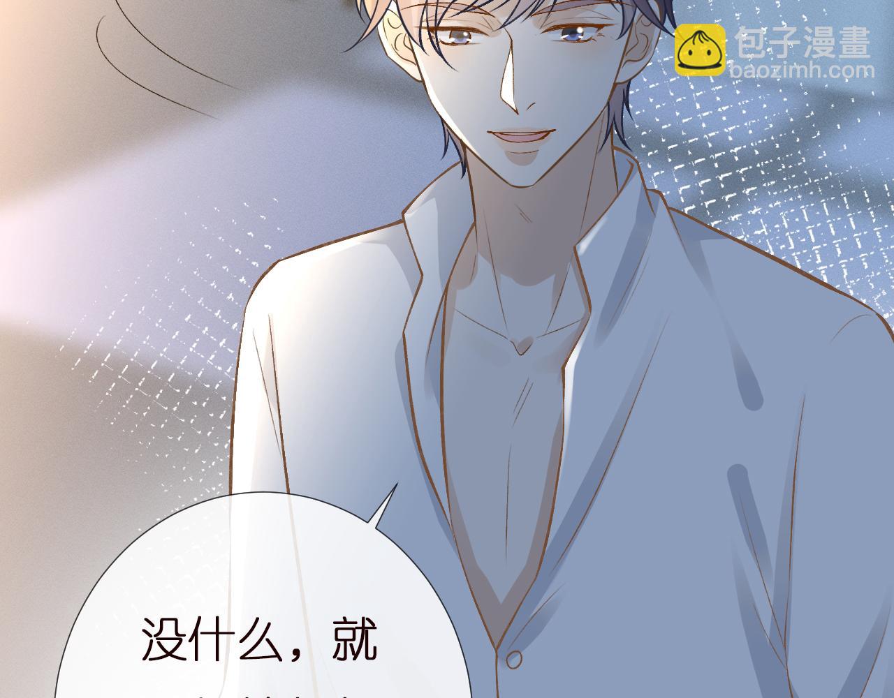 第142 托付信任(1/3)-第143话