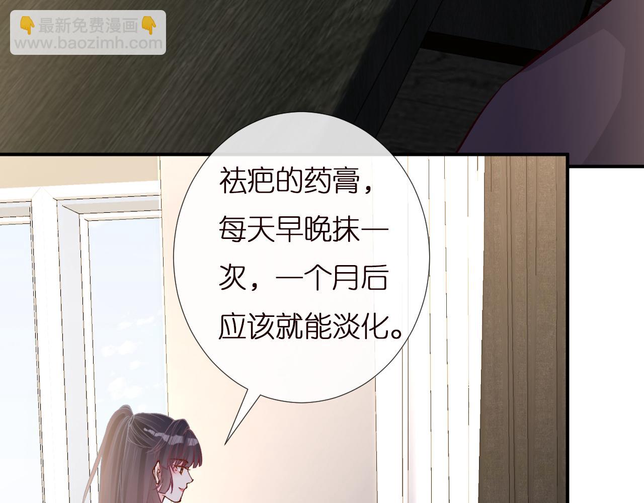 第144 送礼的难题(1/3)-第145话