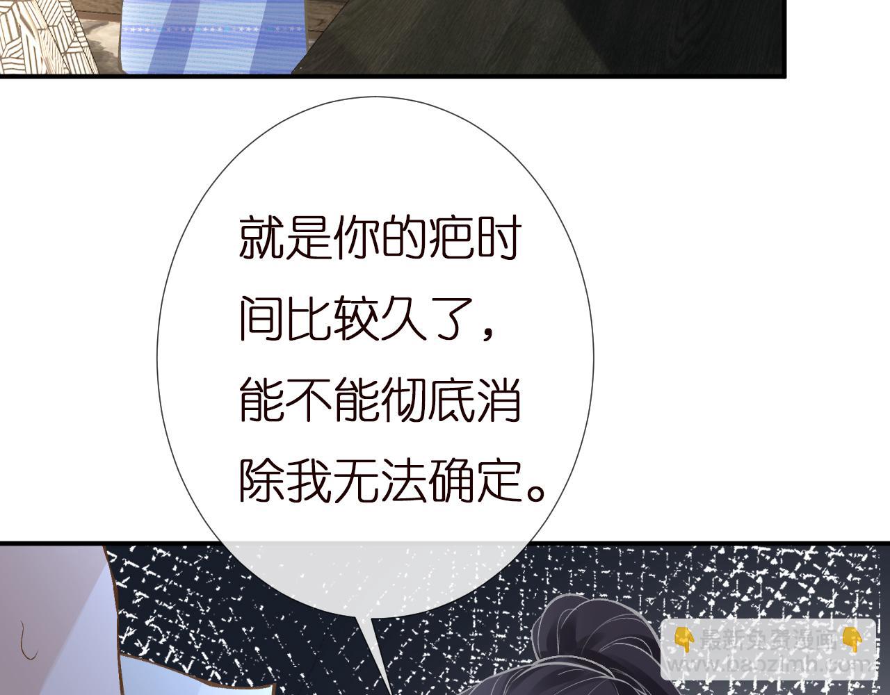 第144 送礼的难题(1/3)-第145话