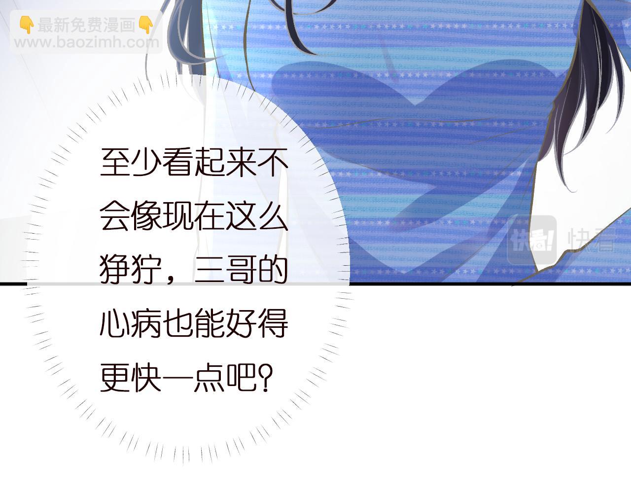 第144 送礼的难题(1/3)-第145话