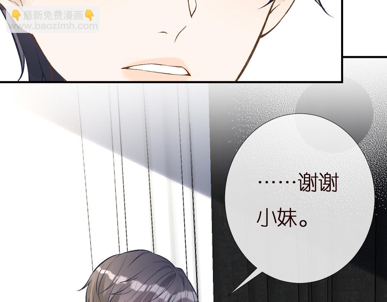 第144 送礼的难题(1/3)-第145话