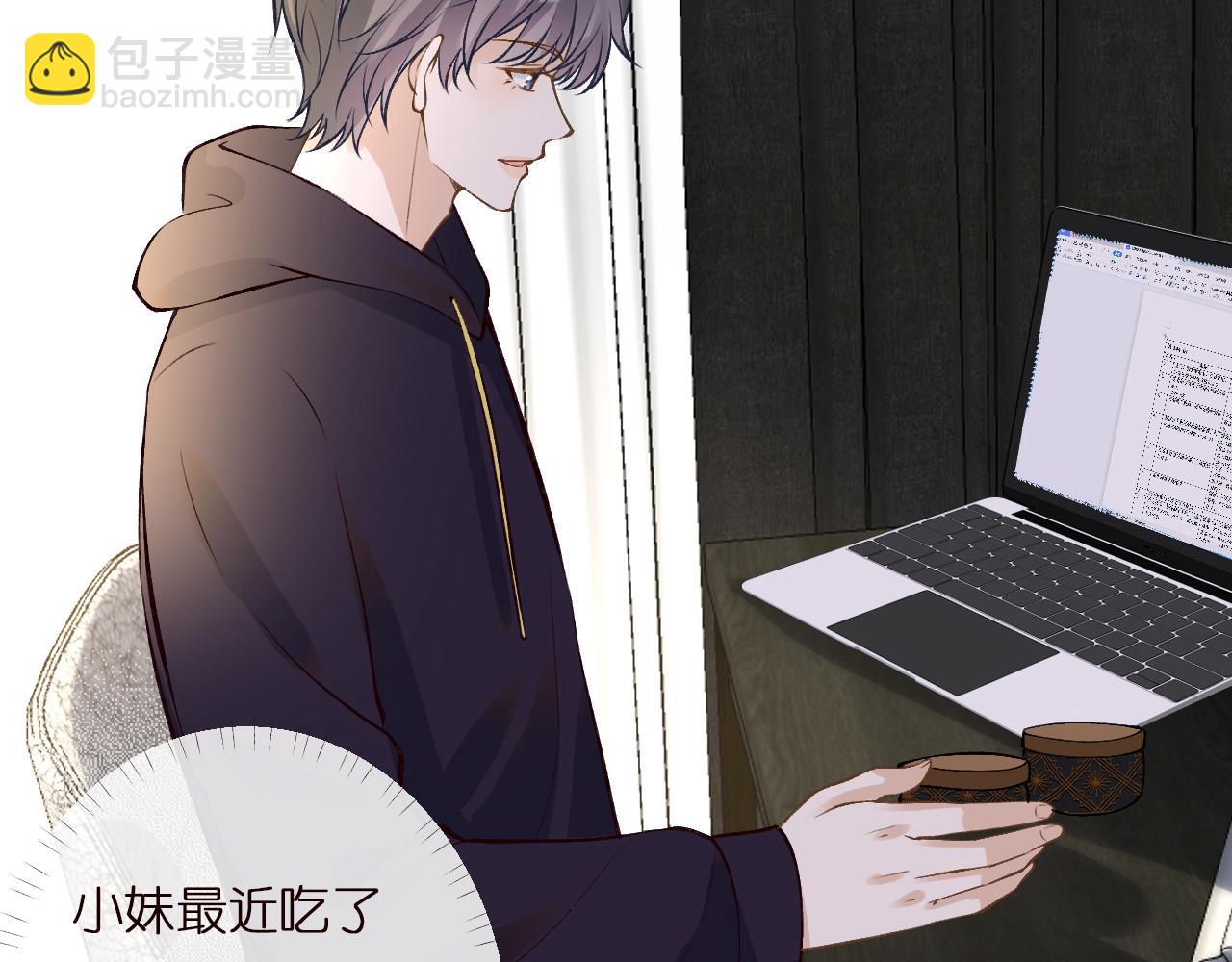 第144 送礼的难题(1/3)-第145话