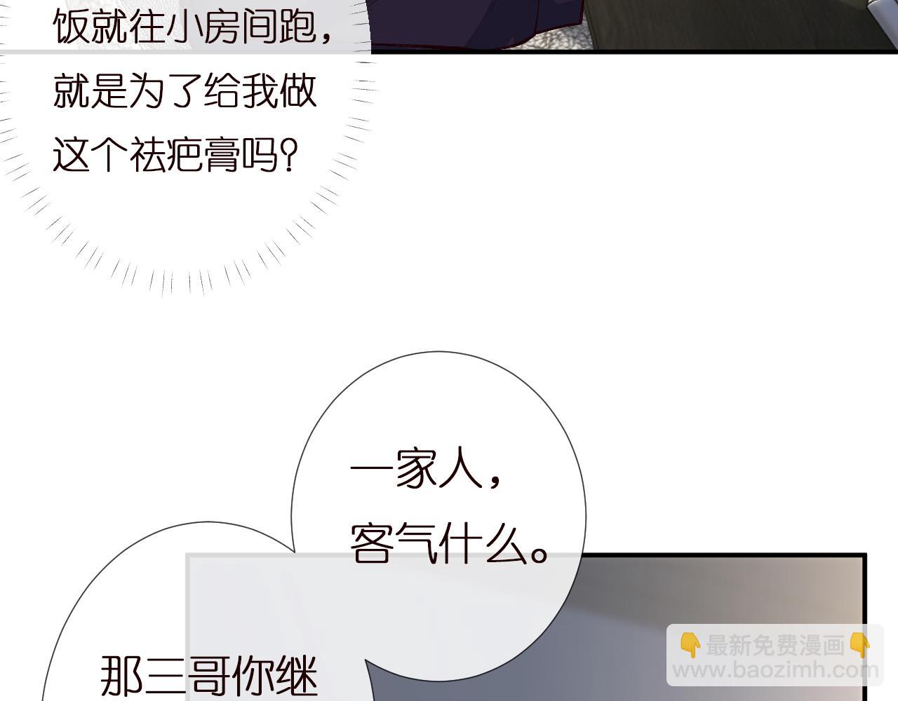 第144 送礼的难题(1/3)-第145话