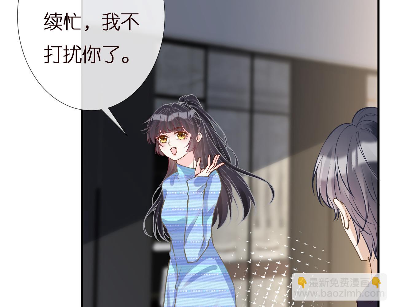 第144 送礼的难题(1/3)-第145话
