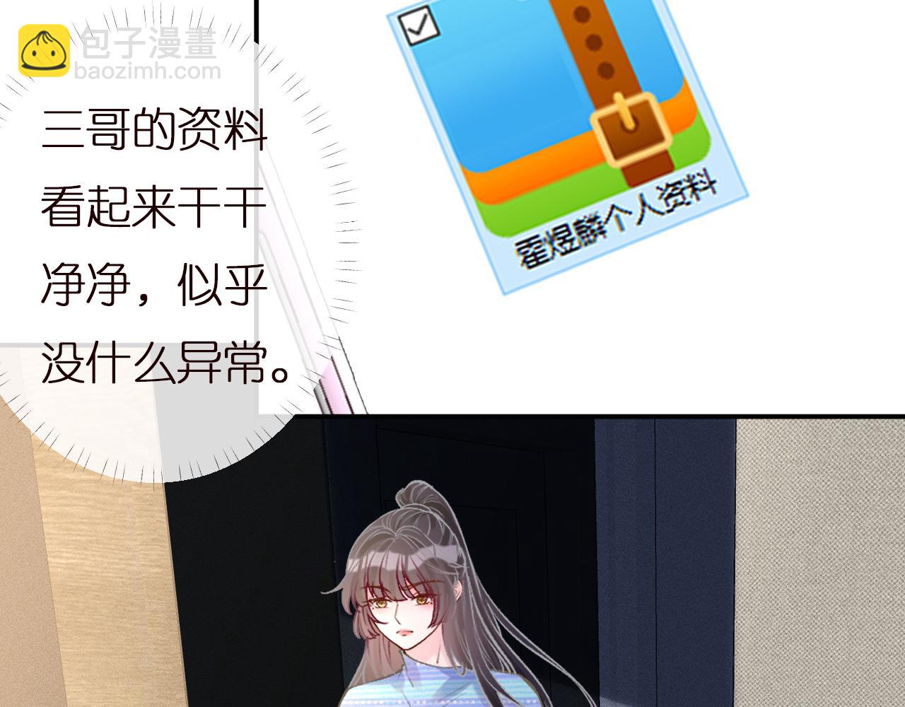第144 送礼的难题(1/3)-第145话