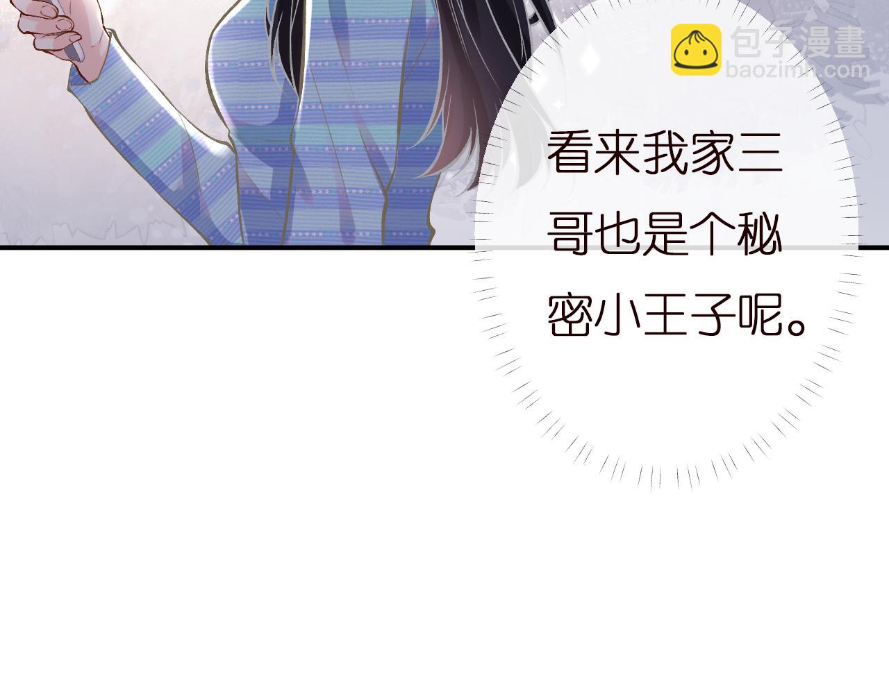 第144 送礼的难题(1/3)-第145话