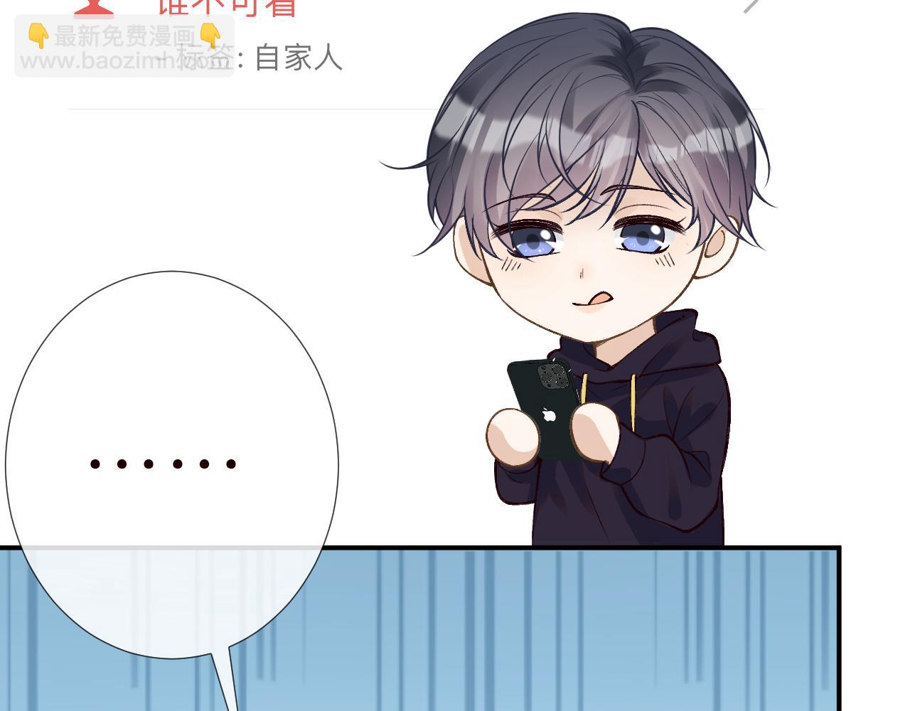 第144 送礼的难题(1/3)-第145话