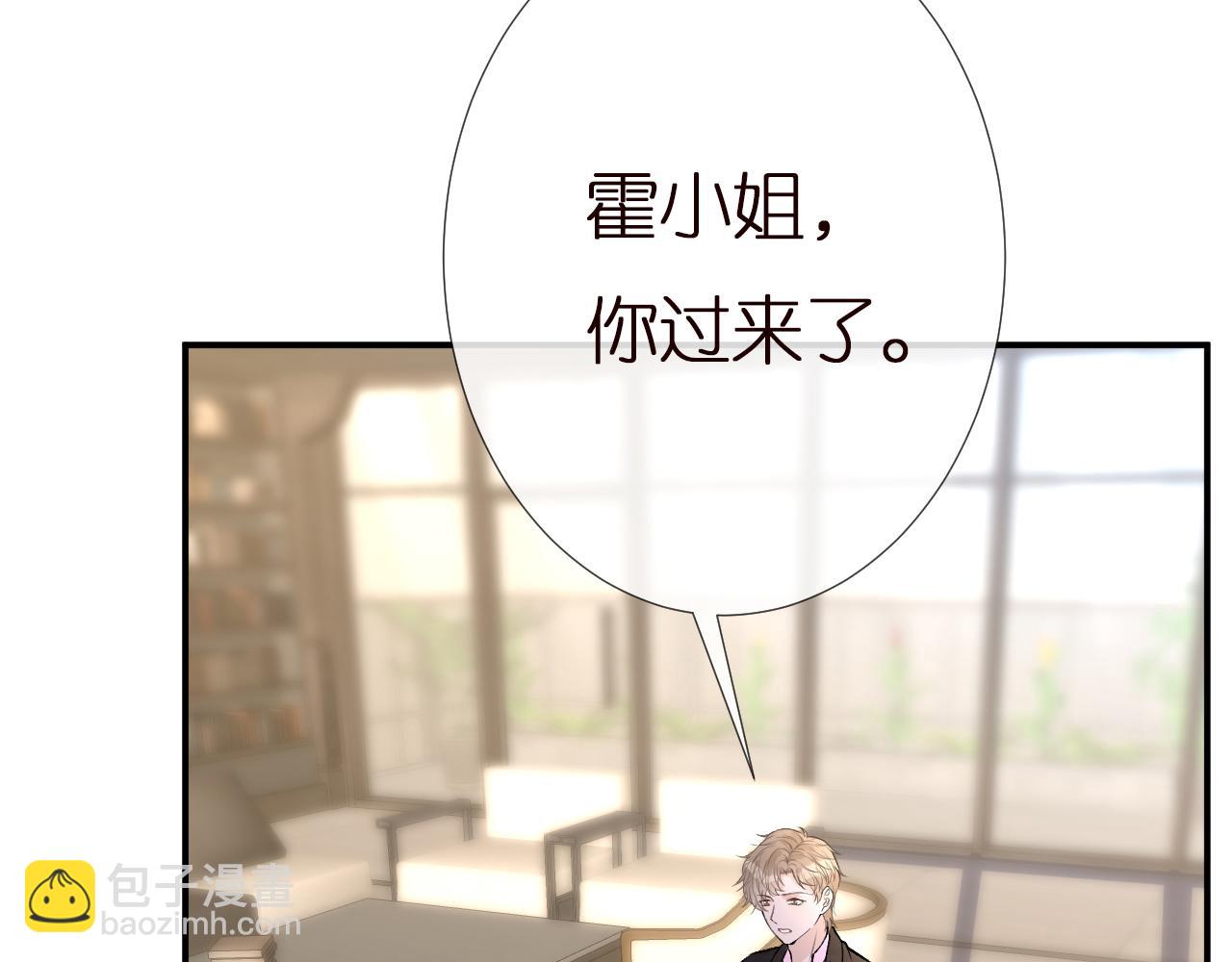 第144 送礼的难题(1/3)-第145话