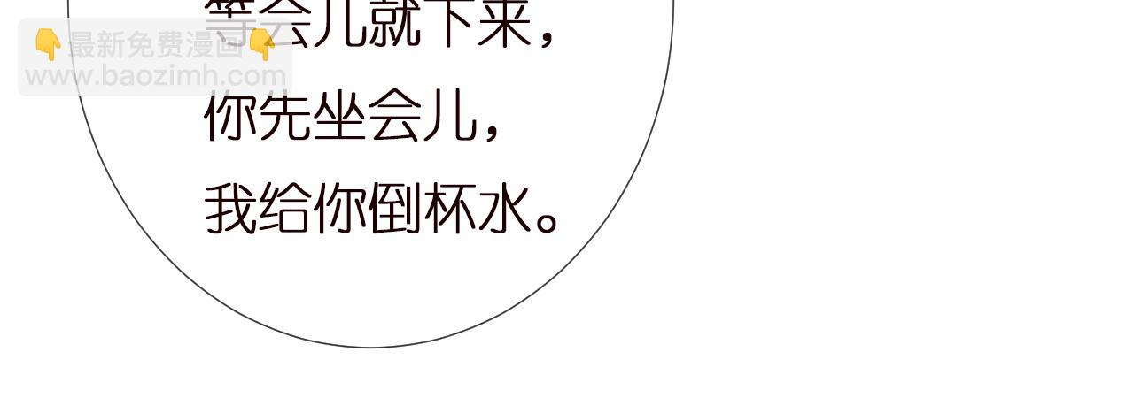 第144 送礼的难题(1/3)-第145话