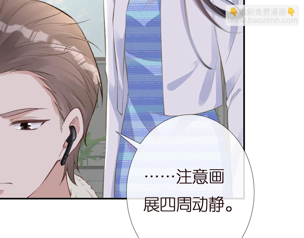 第144 送礼的难题(1/3)-第145话