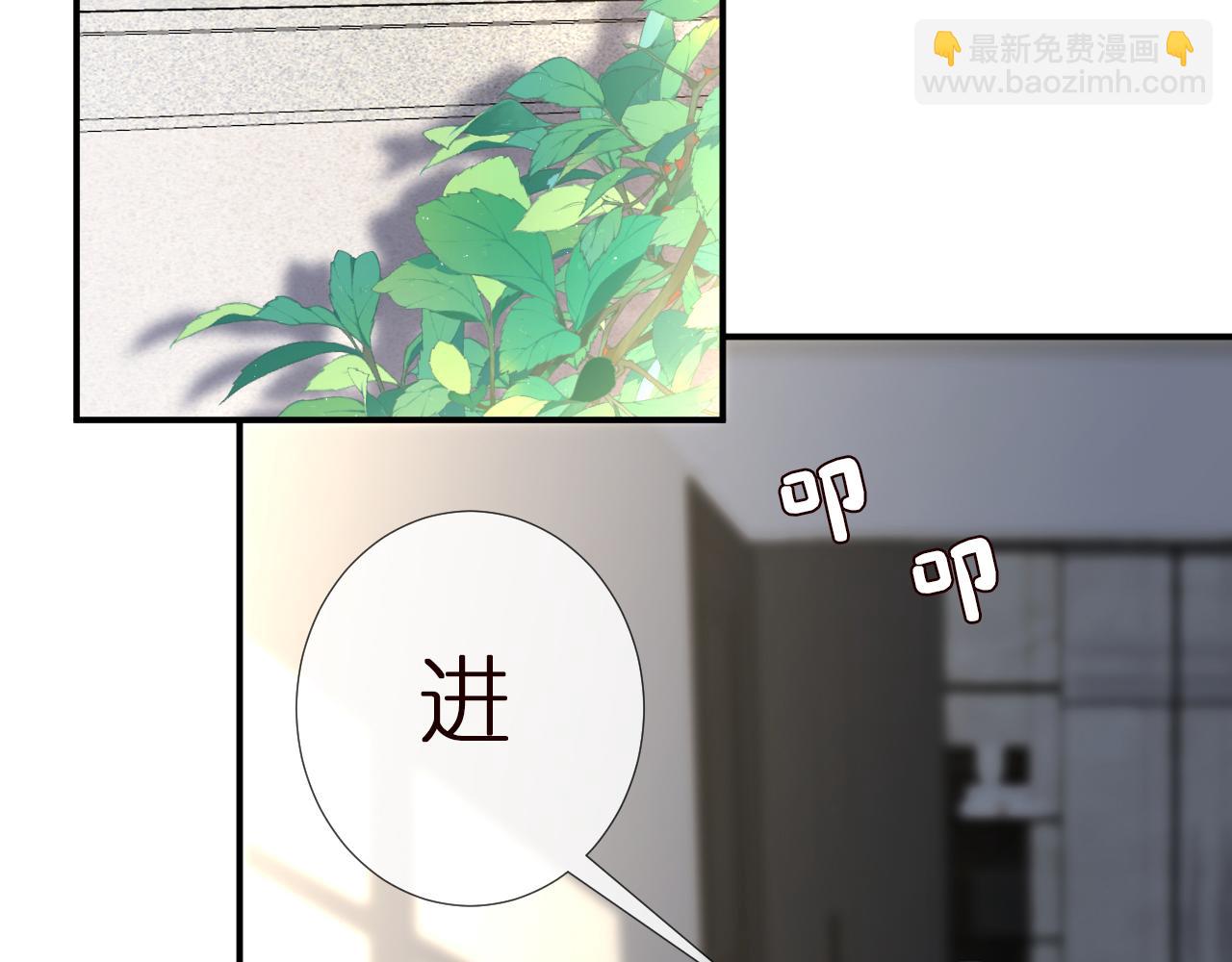 第144 送礼的难题(1/3)-第145话