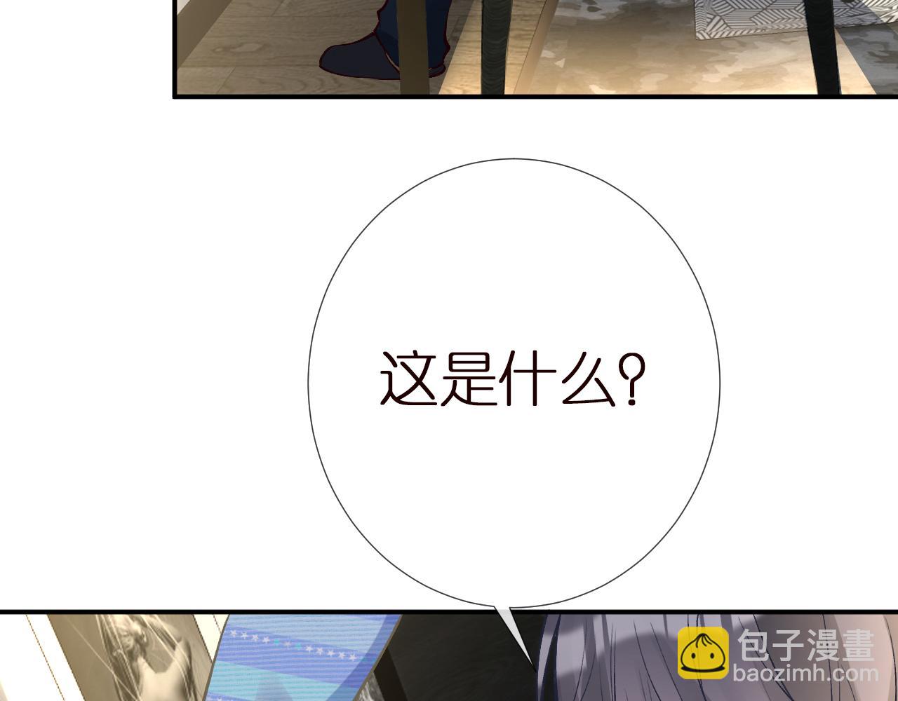 第144 送礼的难题(1/3)-第145话