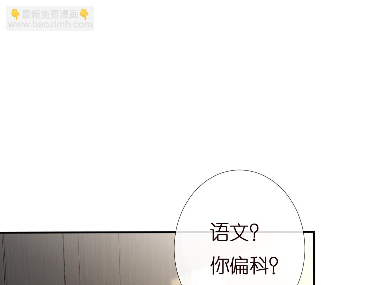 第146 霍杳的梦想(1/3)-第147话