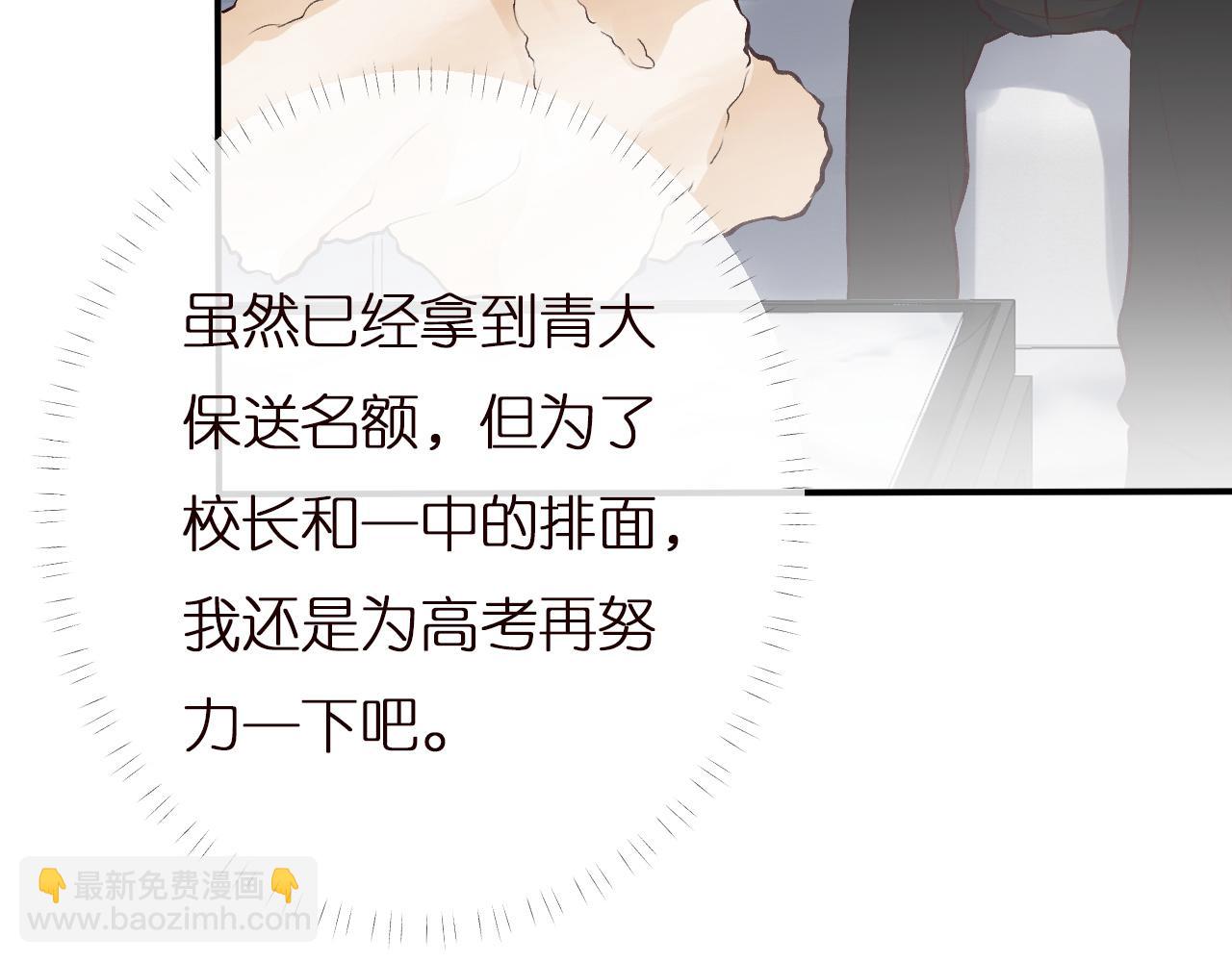第146 霍杳的梦想(1/3)-第147话