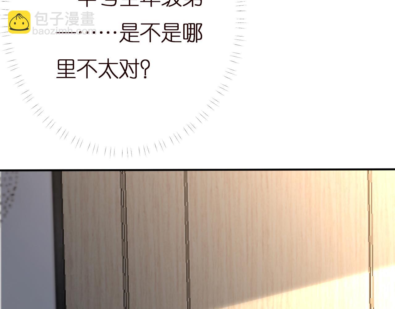 第146 霍杳的梦想(1/3)-第147话
