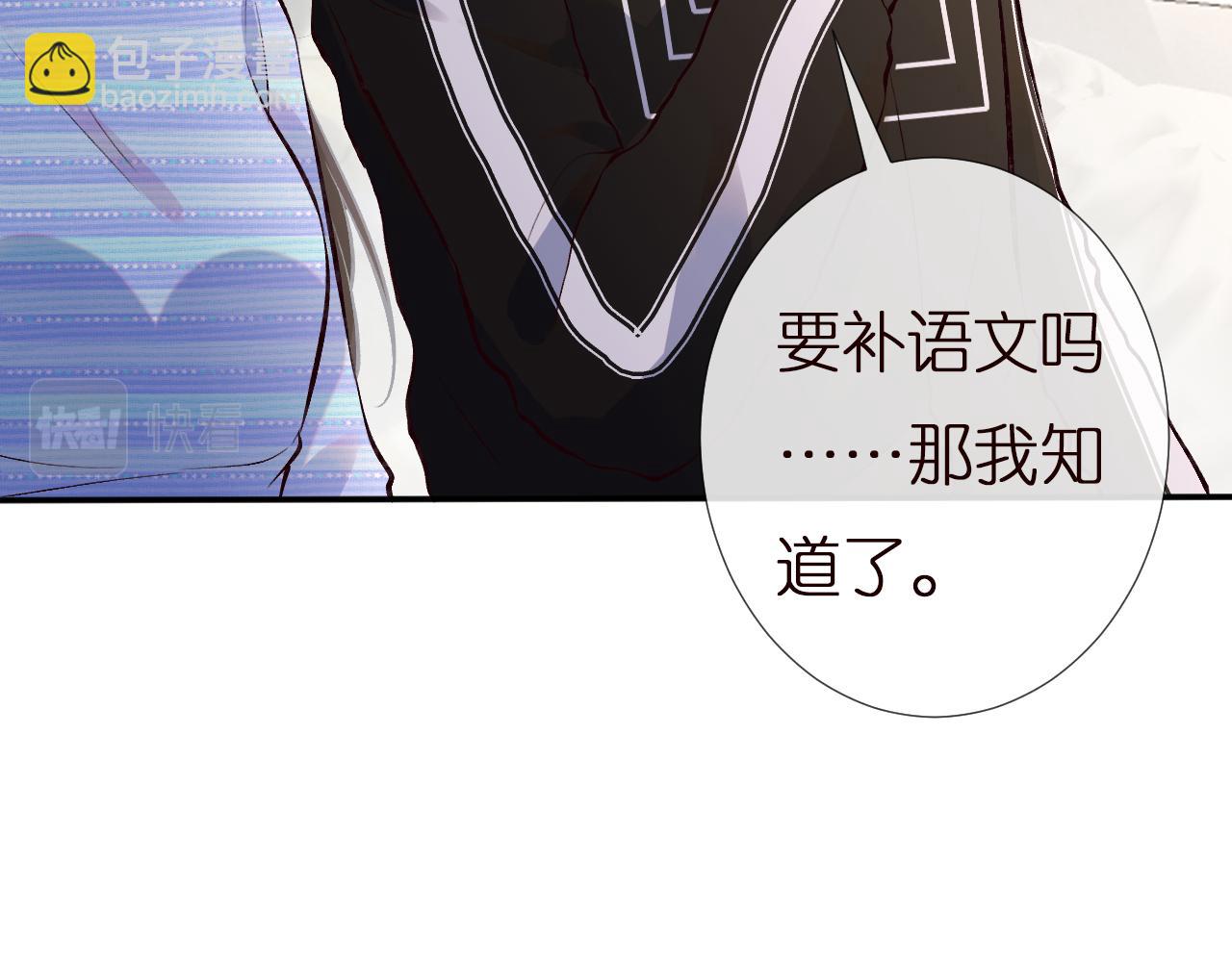 第146 霍杳的梦想(1/3)-第147话