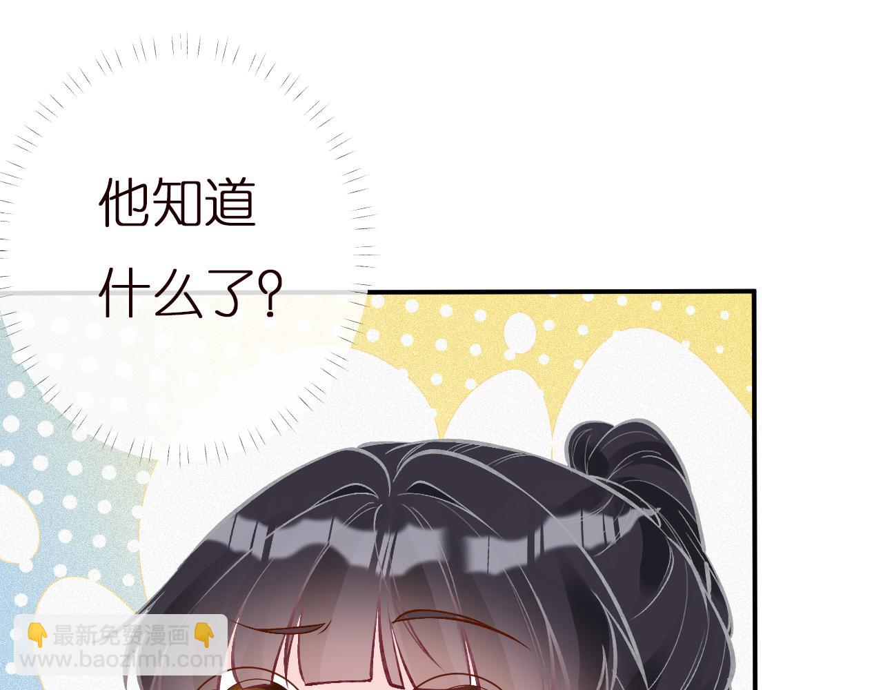 第146 霍杳的梦想(1/3)-第147话