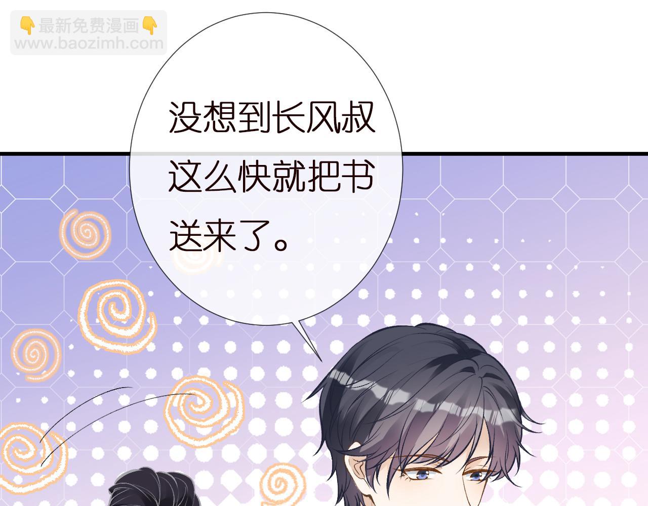 第146 霍杳的梦想(1/3)-第147话
