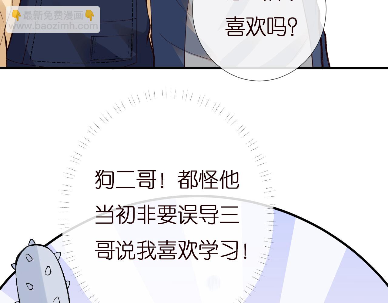 第146 霍杳的梦想(1/3)-第147话