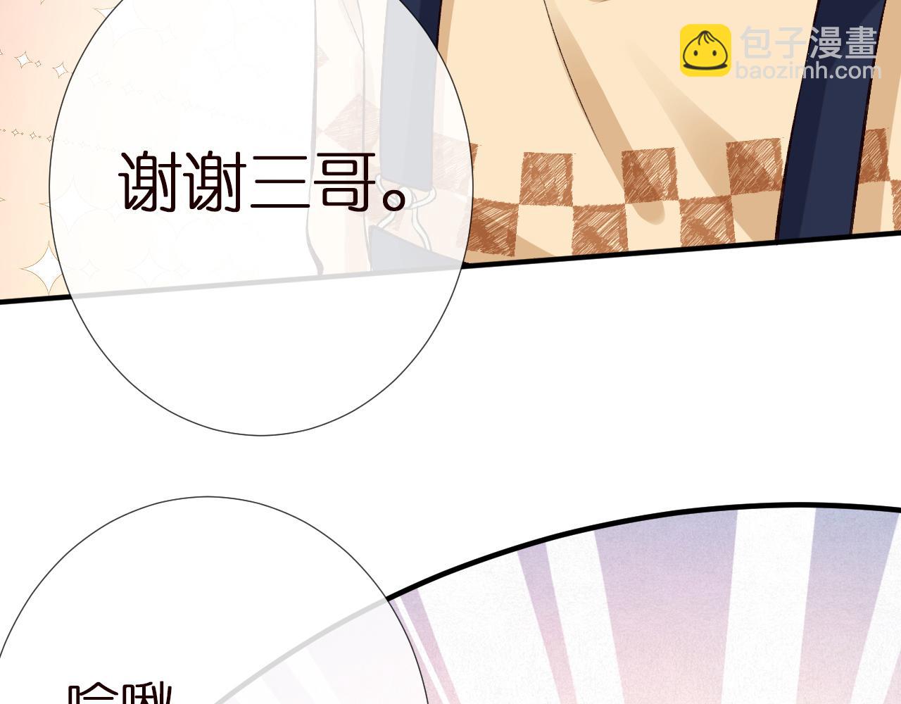 第146 霍杳的梦想(1/3)-第147话