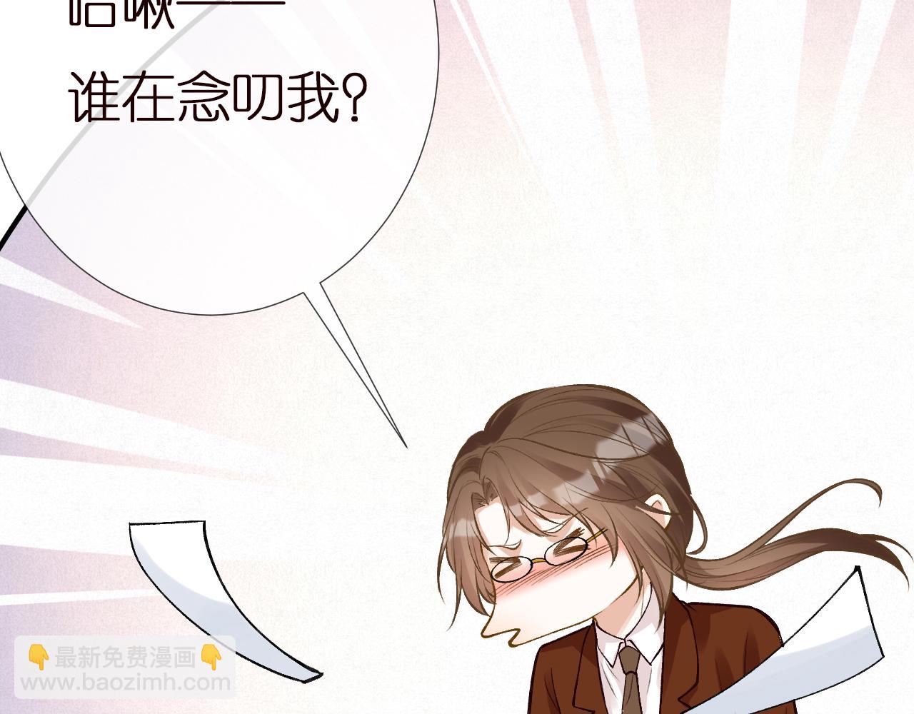 第146 霍杳的梦想(1/3)-第147话