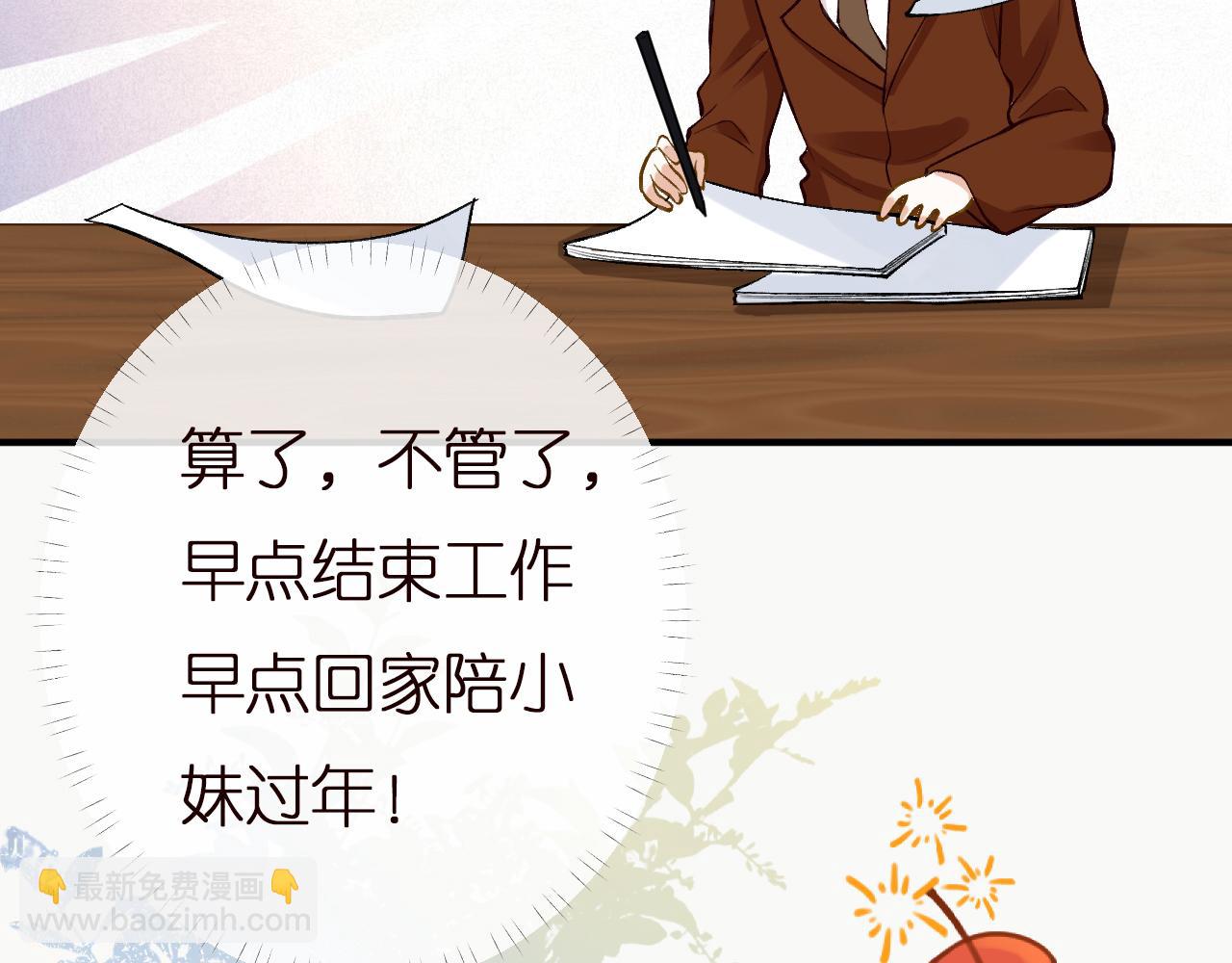 第146 霍杳的梦想(1/3)-第147话