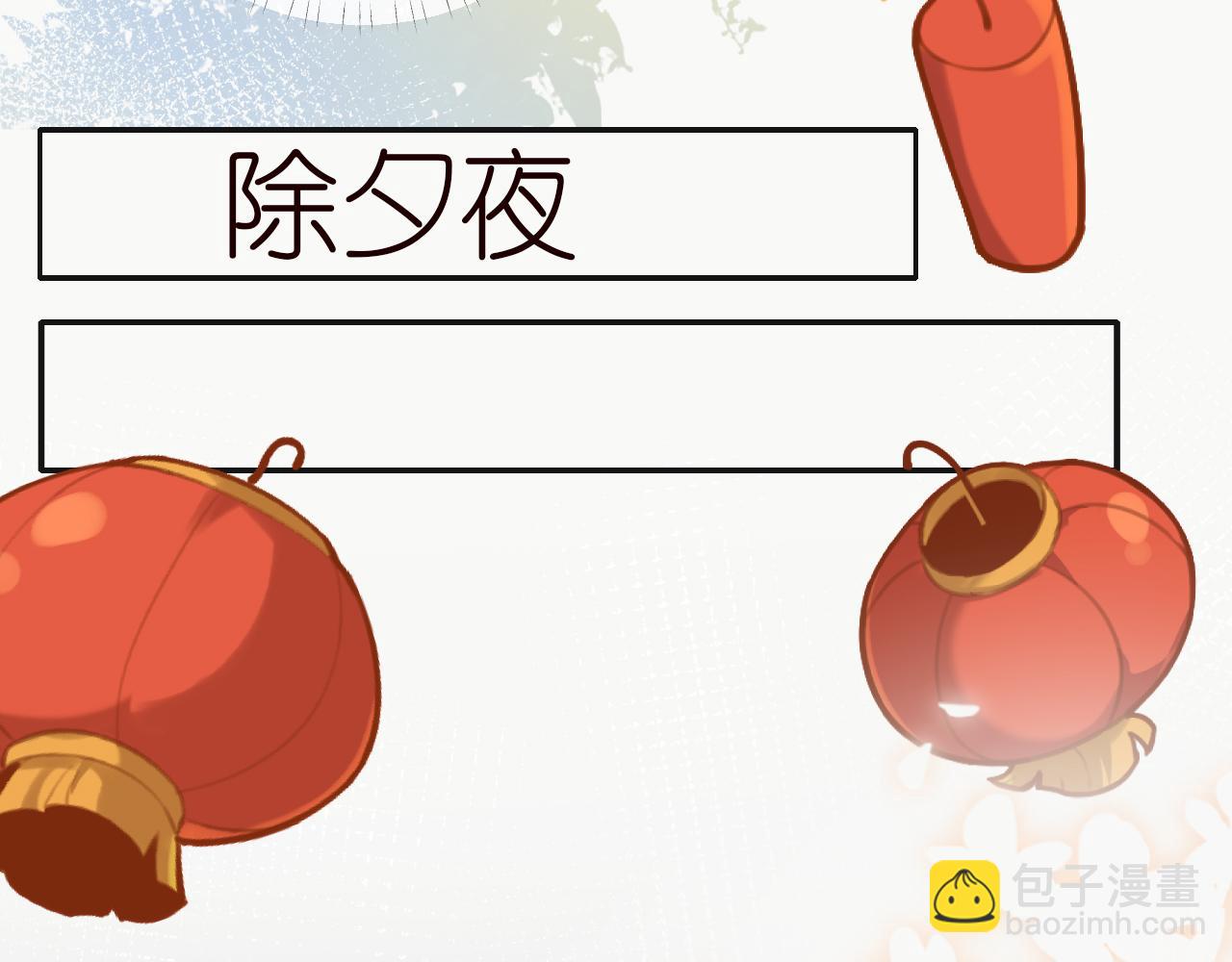 第146 霍杳的梦想(1/3)-第147话