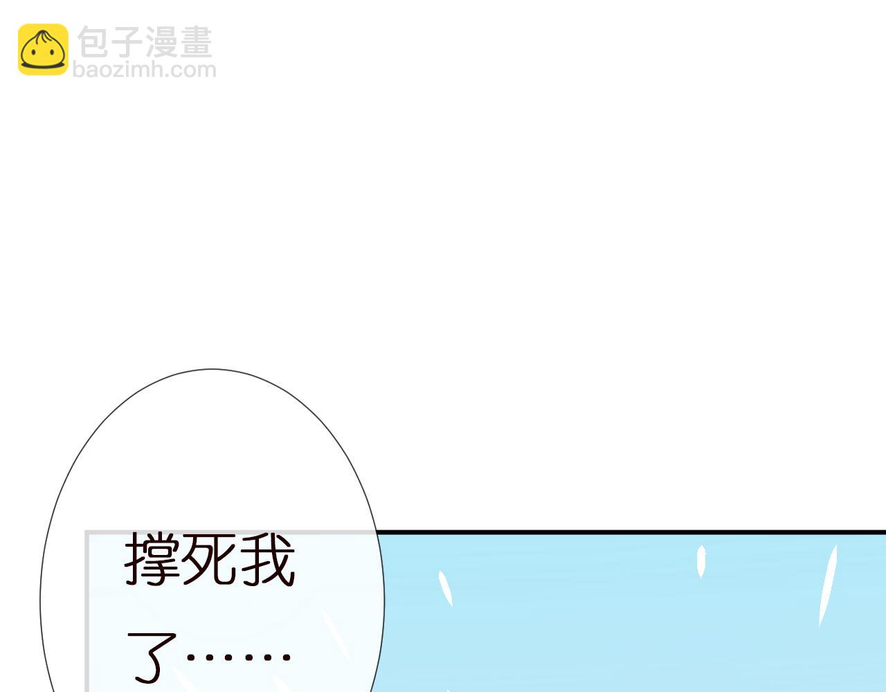 第146 霍杳的梦想(1/3)-第147话