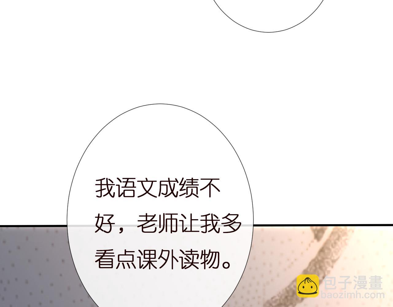 第146 霍杳的梦想(1/3)-第147话