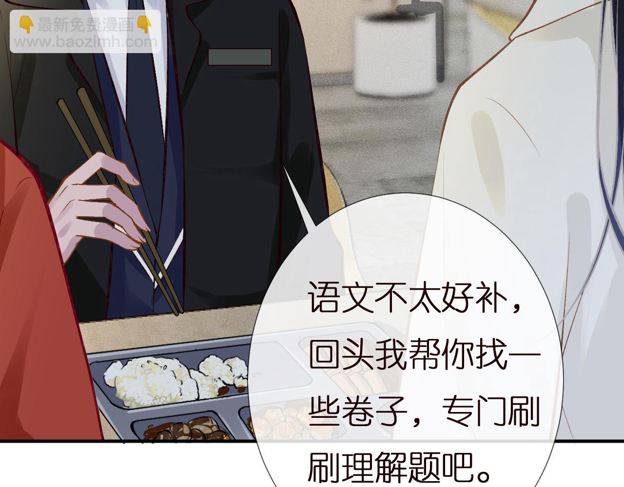 第148 演讲大会(1/3)-第149话