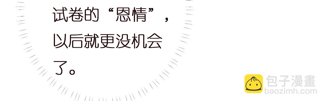 第148 演讲大会(1/3)-第149话